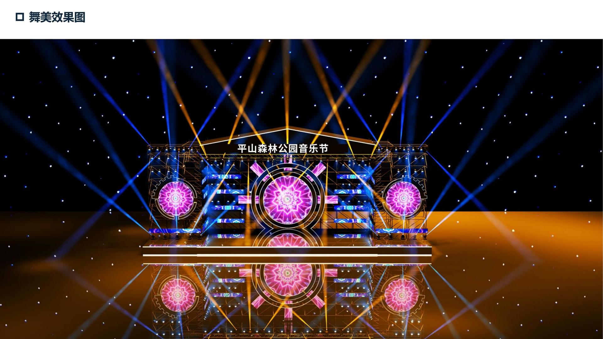 帅澎传媒全屏视频
